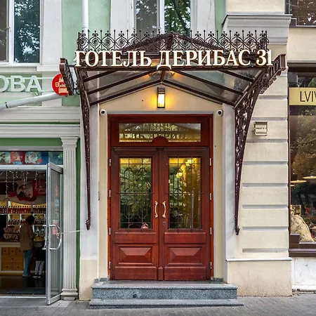 дерибас 31 מלון דירות 4*